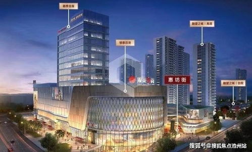 杭州蕭山金帝銀泰城 售樓信息、項(xiàng)目亮點(diǎn)與購(gòu)房指南